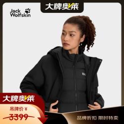 狼爪 jackWolfskin三合一羽绒冲锋衣A65468黑色XL