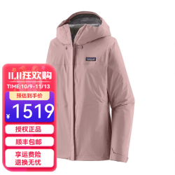 巴塔哥尼亚 女士Torrentshell 3L 压胶T3冲锋衣防雨防风衣 85246 QVLT-紫罗兰色 M