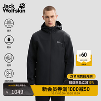 狼爪 25秋冬TAUBENBERG男款户外抓绒三合一冲锋衣外套A65384 黑色/6000 L