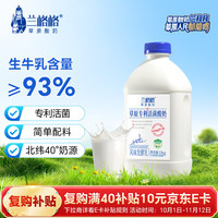 兰格格 草原活菌酸奶1kg