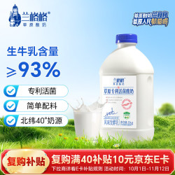 兰格格 草原活菌酸奶1kg