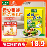 太太乐 鸡精调味料 500g