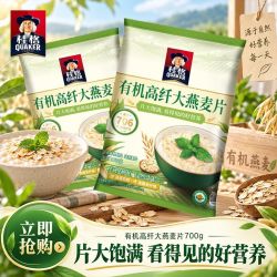 桂格 有机燕麦片
