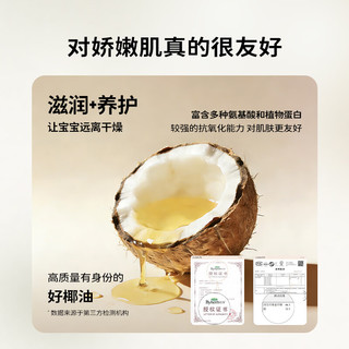 Cutelife 椰油竹柔婴儿睡袋 圣诞狐 110码
