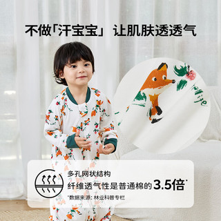 Cutelife 椰油竹柔婴儿睡袋 圣诞狐 110码