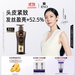 吕 舒缓头皮修护滋养 洗发水  400ml
