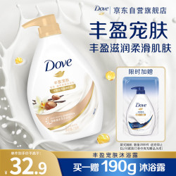 多芬 丰盈宠肤滋养美肤沐浴乳 乳木果香草香 730g