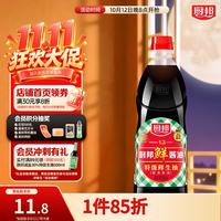 厨邦 特级鲜生抽 900ml