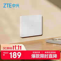 中兴 AX3000 晴天版 双频3000M 家用千兆无线路由器 Wi-Fi 6 白色 单个装