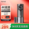 70迈 M310Pro 行车记录仪 单镜头 64GB  USB取电版
