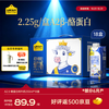 认养一头牛 A2β-酪蛋白纯牛奶250ml*18盒 9g蛋白质/盒 高钙整箱 礼盒送礼