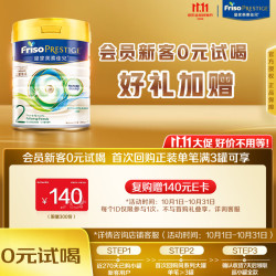 美素佳儿 有机系列 较大婴儿奶粉 港版 2段 400g