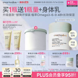 安唯伊 高保湿 儿童面霜  50ml×1瓶 50ml