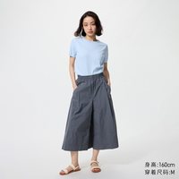 优衣库 休闲裙裤/偏短款优衣库女装男装/阔感裙裤七分裤486328
