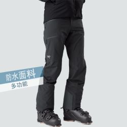 始祖鸟 Procline 男款滑雪软壳裤 25739