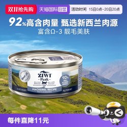 ZIWI 滋益巅峰 牛肉全阶段猫粮 主食罐 85g