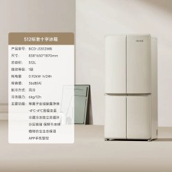 小吉 奶酪白 512L 双变频抗菌净味零嵌入式冰箱