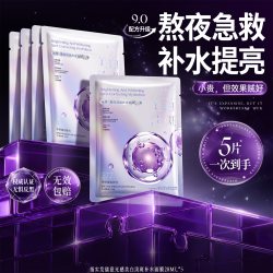 儒意 美白淡斑补水面膜烟酰胺提亮去黄气暗沉保湿舒缓紧致官方正品