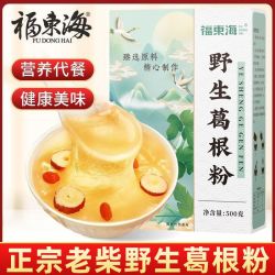 福東海 福东海 罗汉果6个/盒110g 广西永福特产罗汉果干果大果 罗汉果仁颗颗精选 高温凉茶清润泡水喝喉茶