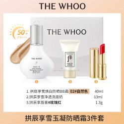 后 拱辰享雪气垫bb霜粉底防晒持久不脱妆遮瑕提亮官旗官方正品