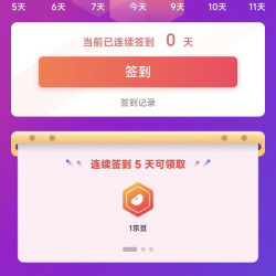 京东 新发酒业专营店 关注领1京豆签到5天1京豆（有豆则关）