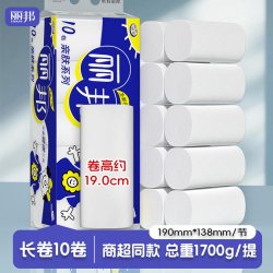 丽邦 卷纸18大卷5斤家用实惠装厕所纸卷手纸卫生纸厕纸无芯卷筒纸