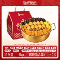 移动端：德叔鲍鱼 正宗佛跳墙加热即食海参大盆菜海鲜礼盒10鲍10参