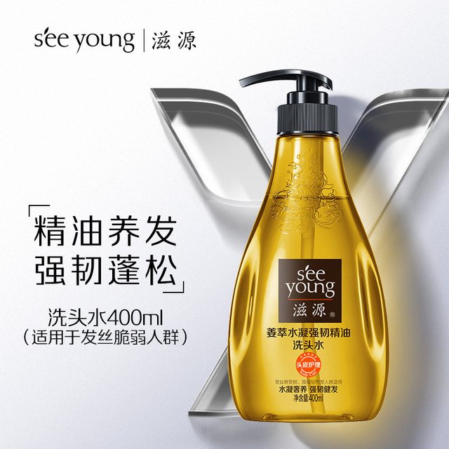 88VIP：滋源 无硅油姜萃水凝强韧防断修护润养洗发水400ml