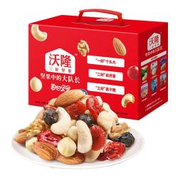 沃隆 每日坚果仁果干礼盒装多口味大颗粒健康儿童零食坚果大礼包