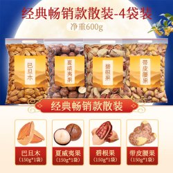 望滋 年货坚果礼盒组合5罐干果大全整箱过年送礼送长辈年货坚果大礼包