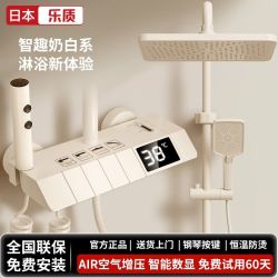 TOZE 智能数显恒温花洒套装 全铜四档增压自洁沐浴花洒