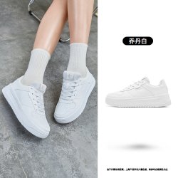 乔丹 女子运动板鞋 XM26210525