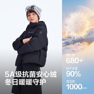 波司登 90绒连帽厚款保暖 香奈青 165/84A 儿童羽绒服