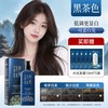 侗染 染发膏官方旗舰店健康遮白温和不刺激染发剂植物萃纯正品单剂