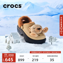 crocs 秋冬新款雪屋公仔暖棉洞洞鞋厚底女鞋毛毛鞋|210690 淡棕色/彩色-2NJ 37 /38(230mm)
