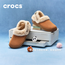 crocs 经典雪绒洞洞鞋 212106