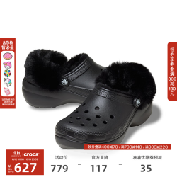 crocs 秋冬新款经典云朵暖绒洞洞鞋保暖舒适棉拖女拖鞋|212854 黑色-001(含智必星) 36 /37(230mm)