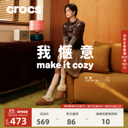 crocs 经典雪绒仿麂皮洞洞鞋保暖女棉鞋|212106 乌贼棕-2EY 37 /38(230mm)