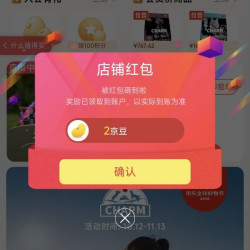 京东 CHARM野性魅力海外京东自营旗舰店 关注领2京豆入会1京豆（有豆则关）