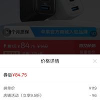 订单截图缩略图