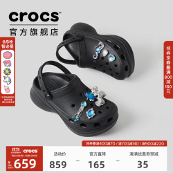 crocs 复古小鲸鱼洞洞鞋女鞋花园鞋|206302 黑色-001(含智必星)