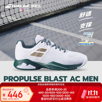 百保力 PROPULSE BLAST 耐磨支撑 网球鞋