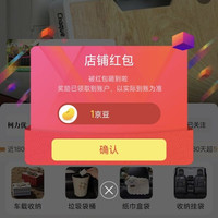 京东 柯力优京东自营旗舰店 关注领1京豆（有豆则关）