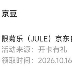 5京豆小豆包，吃不吃，也香香，jule旗舰店