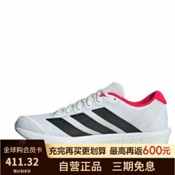 阿迪达斯 中性跑步鞋  中性跑者 JP6529 43
