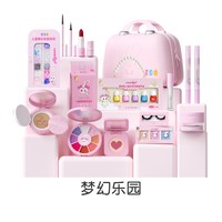 莱索兔 儿童彩妆专业舞台演出专用儿童化妆品套装无毒彩妆梦幻乐园