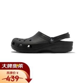 crocs 洞洞鞋男鞋女鞋夏季经典克骆格户外男士沙滩鞋凉鞋拖鞋 10001-001克骆格/黑色 38 -39(240mm) 经典克骆格/黑色 38-39(240mm)