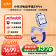 小天才 Z9Pro 楼层定位 SIM版 暮光紫 儿童电话手表