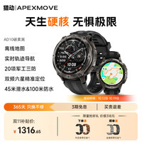 猎动 猎险者AD10 智能运动手表 GPS心率血氧监测 黑色 46mm
