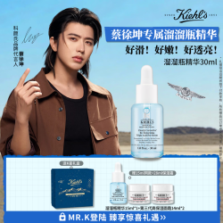 科颜氏 精研三酸焕肤精华 30ml